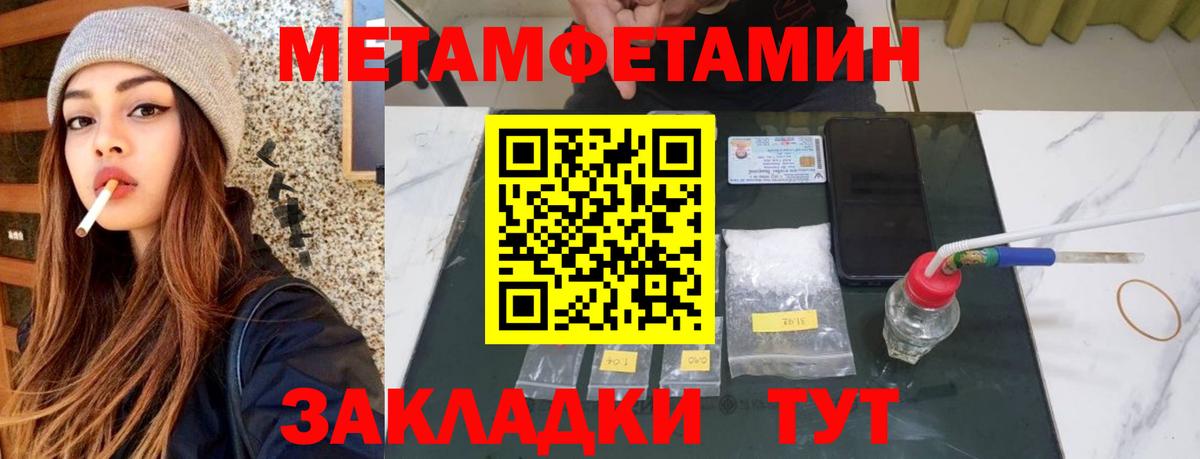 Amphetamine 97% Нижнеудинск