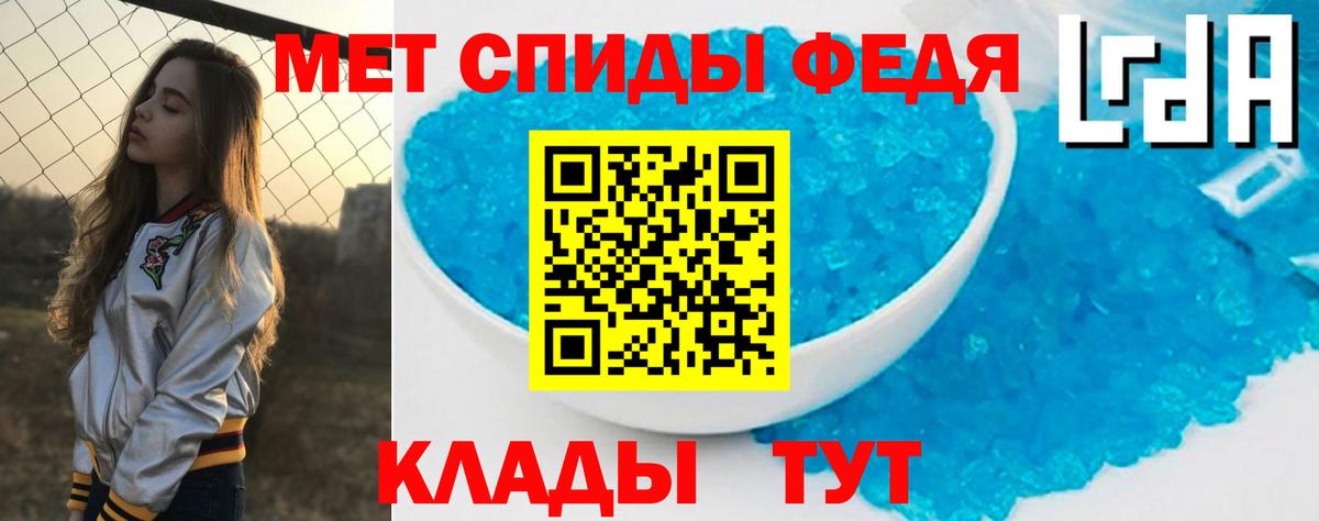 АМФЕТАМИН  Вход с VPN  Нижнеудинск  АМФ Premium  АМФ 