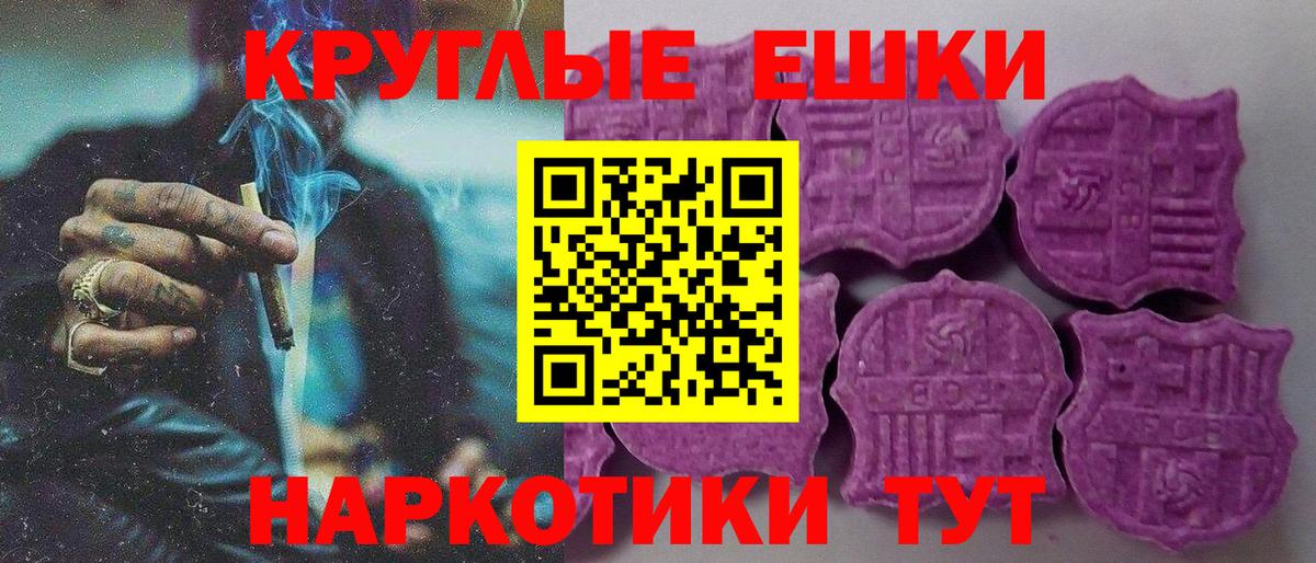 Экстази TESLA Нижнеудинск