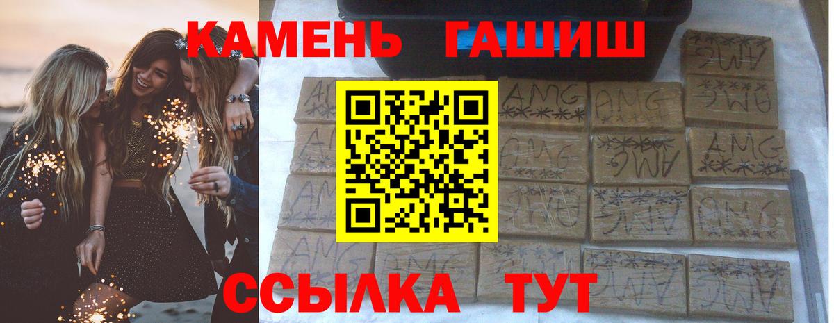 Нижнеудинск  ГАШИШ Изолятор  Вход с VPN 