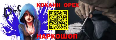 соль курить ск Северобайкальск