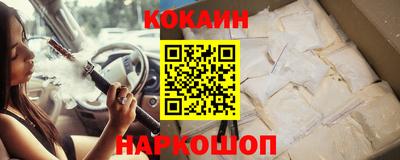 соль курить ск Северобайкальск