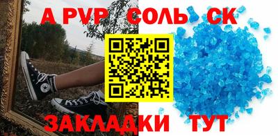 дистиллят марихуана Севастополь