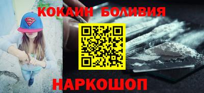 соль курить ск Северобайкальск