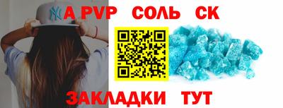 дистиллят марихуана Севастополь