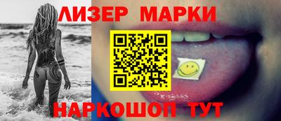 соль курить ск Северобайкальск
