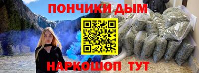 дистиллят марихуана Севастополь
