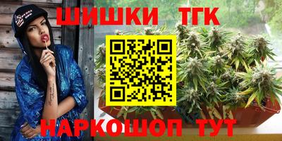 дистиллят марихуана Севастополь