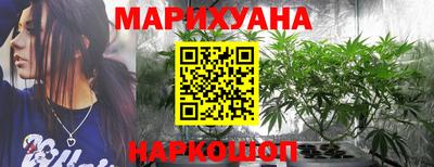 соль курить ск Северобайкальск