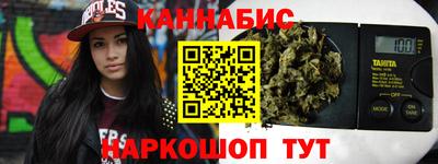 соль курить ск Северобайкальск