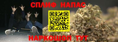 соль курить ск Северобайкальск