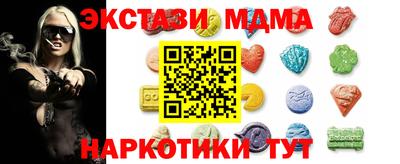 дистиллят марихуана Севастополь