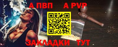 соль курить ск Северобайкальск