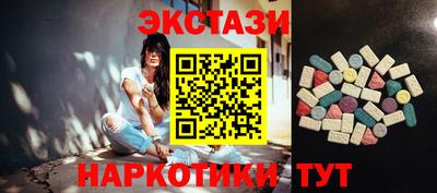дистиллят марихуана Севастополь