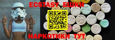 дистиллят марихуана Севастополь