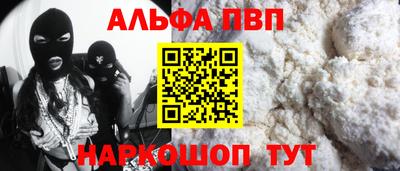 соль курить ск Северобайкальск
