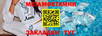 соль курить ск Северобайкальск