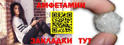 соль курить ск Северобайкальск