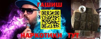 дистиллят марихуана Севастополь