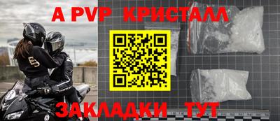 соль курить ск Северобайкальск