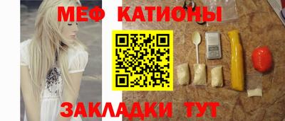 дистиллят марихуана Севастополь