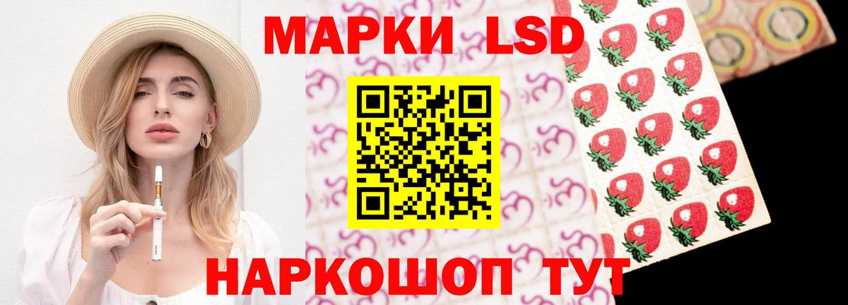 Лсд 25 экстази кислота  Вход с VPN  ЛСД экстази ecstasy  Нижнеудинск 