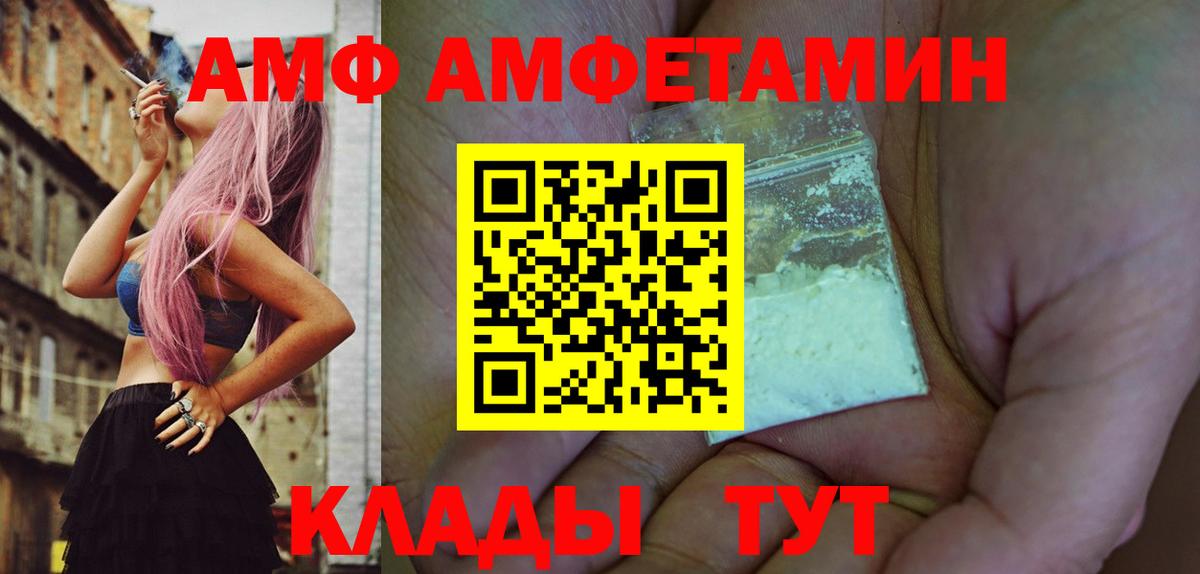 Метамфетамин витя Нижнеудинск