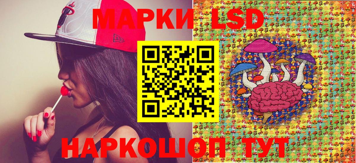 Нижнеудинск  Марки NBOMe  Наркотические марки 1500мкг  Вход с VPN  Наркотические марки 1500мкг 