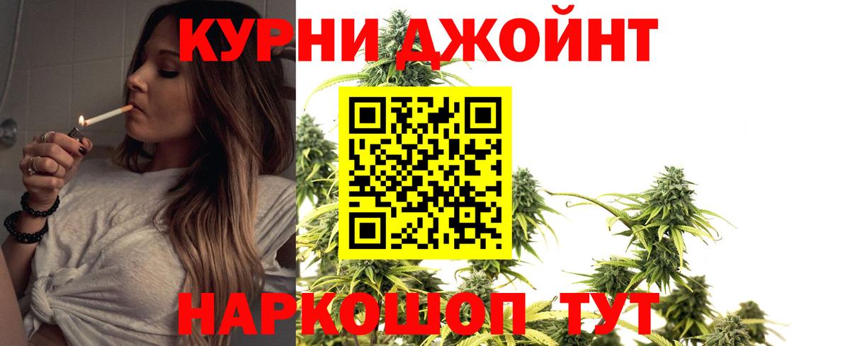 МАРИХУАНА Bruce Banner  Конопля LSD WEED  МАРИХУАНА Bruce Banner  Конопля VHQ  Нижнеудинск  Вход с VPN 